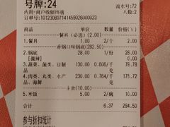 -拿渡·水煮鱼 麻辣香锅(西单大悦城店)