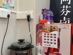 -阿芬卤面(花巷店)