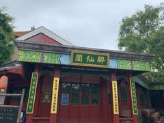 -横店影视城明清宫苑园区