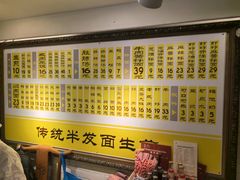 -三两春(崂山路店)