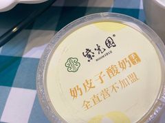 -紫光园(劲松店)