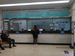 -上海市杨浦区牙病防治所