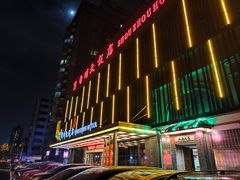 -寿州大饭店·餐厅