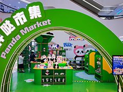 -王府井百货(总府店)