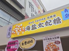 -沈阳铁西万象汇