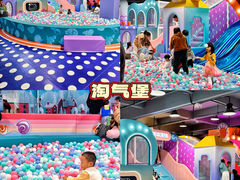 -顺德南宏海立方海洋公园