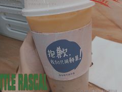 -果呀呀(国金街店)