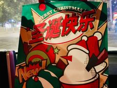 -好利来(交大店)