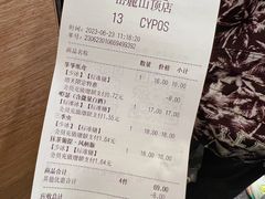 -茶颜悦色(岳麓山顶店)