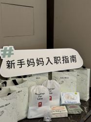 -baby bella小贝拉母婴护理中心(杭州凯宾斯基店)