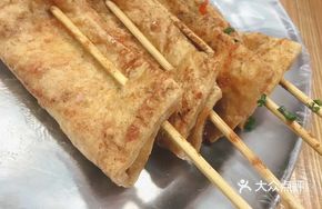 Fried Tofu Dry
