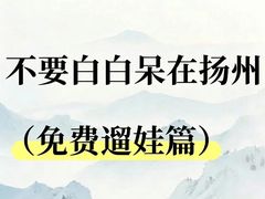 -陈记菜馆·非遗淮扬菜·始于1988(东关街教场店)
