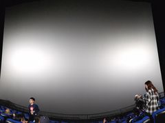 -广东科学中心科技影院