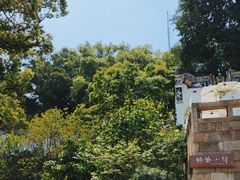 -乌山风景区