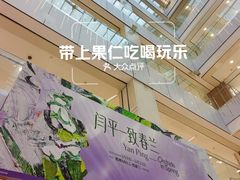 -凯德MALL(西直门店)