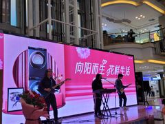 -红星美凯龙(北京北四环店)
