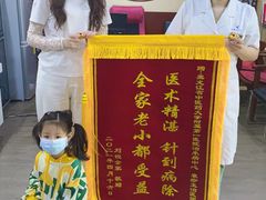 -黑龙江中医药大学附属第一医院