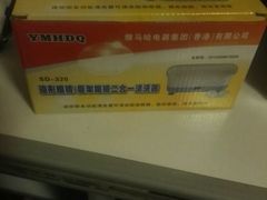 -MiRi眼镜连锁·蔡司·尼康控优点合作店(莘庄店)
