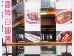 -浦东食品城(华诚大厦店)