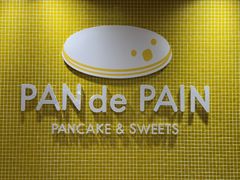 -PAN de PAIN Pancake & Sweets(K11 Art Mall店)
