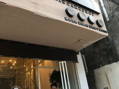 门面-布朗尼西饼(粮道街店)