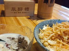 -原醪糟民俗小吃(金沙港湾店)