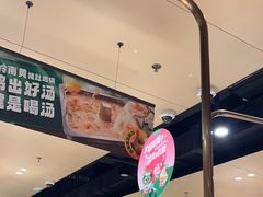 -海底捞火锅(海宁路店)