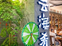 门面-云海肴·汽锅鸡·云南菜(美罗城店)