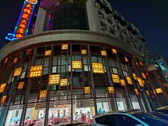 门面-天福苑(崇宁路店)