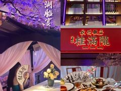-桂满陇天书(南京德基旗舰店)
