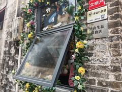 -三溪村
