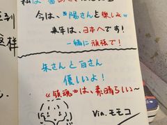 留言簿-万能料理屋(钟鼓岭路店)