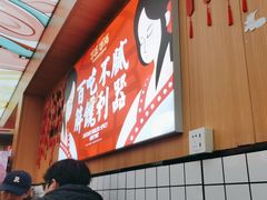 -冒菜西施·非遗冒菜(总店)
