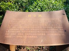 -枫泾古镇-人民公社旧址