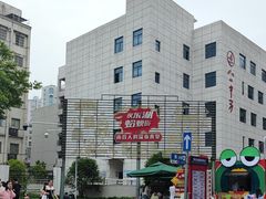 -蛤蟆街小区