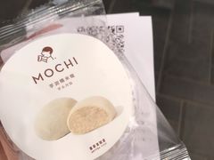 芋泥糯米糍-喜茶(北京三里屯太古里店)