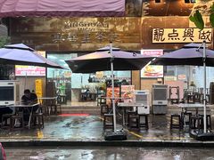 -兴华里茶记(禅城同济首店)