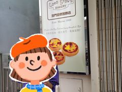 -安德鲁饼店(总店)