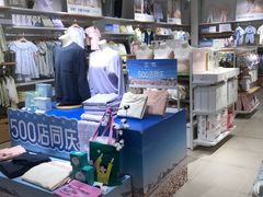 -Purcotton全棉时代(金光华店)