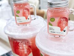 -星满杯TEAFUL(罗湖东门店)