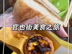 -官也街