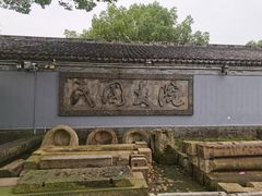 -宁波溪口古镇-民国大杂院