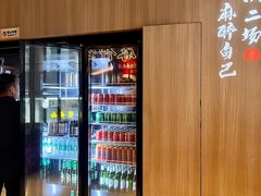 -麻都·成都菜(人民广场店)