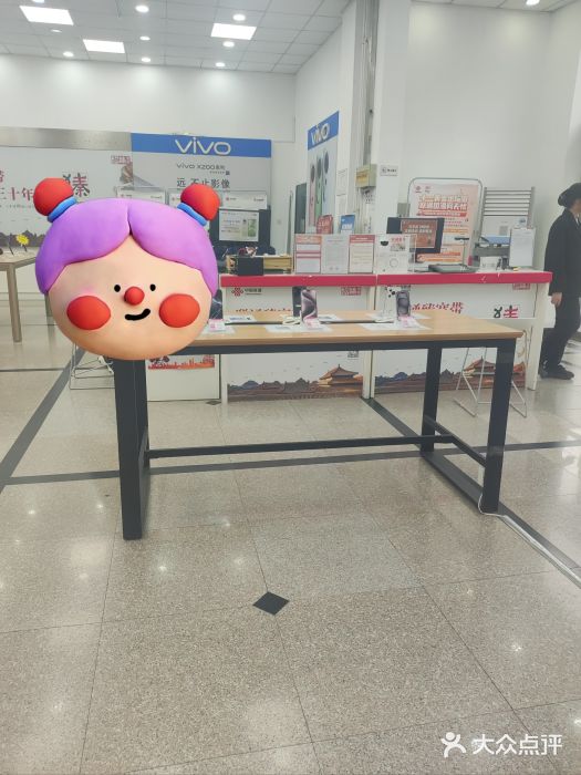 中国联通(顺义区空港营业厅)图片