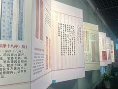 -长沙简牍博物馆