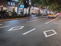 -上海尚嘉中心