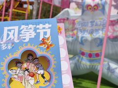 -南湖梦幻岛