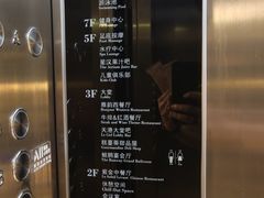 -南京禄口机场雅高铂尔曼大酒店