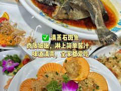 -小海豚•老字号海鲜餐厅(天涯店)