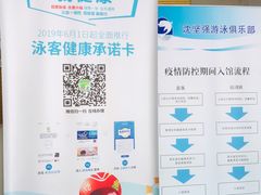 -沈坚强游泳俱乐部(长征分部)